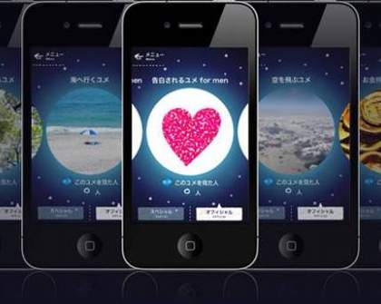 New iPhone App to Control Dreams