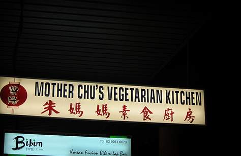 Mother Chu's Vegetarian Kitchen