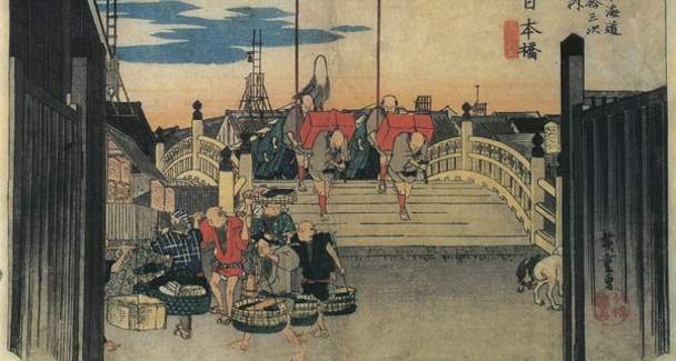 Utagawa (Ando) Hiroshige: Fifty-three Stations of the Tokaido