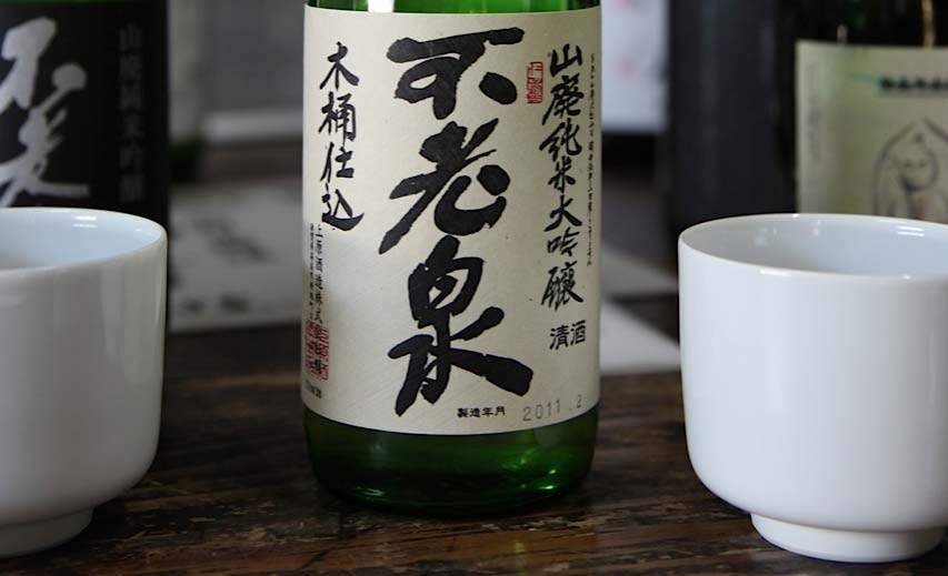 Wise Up at Moga’s Sake Masterclass