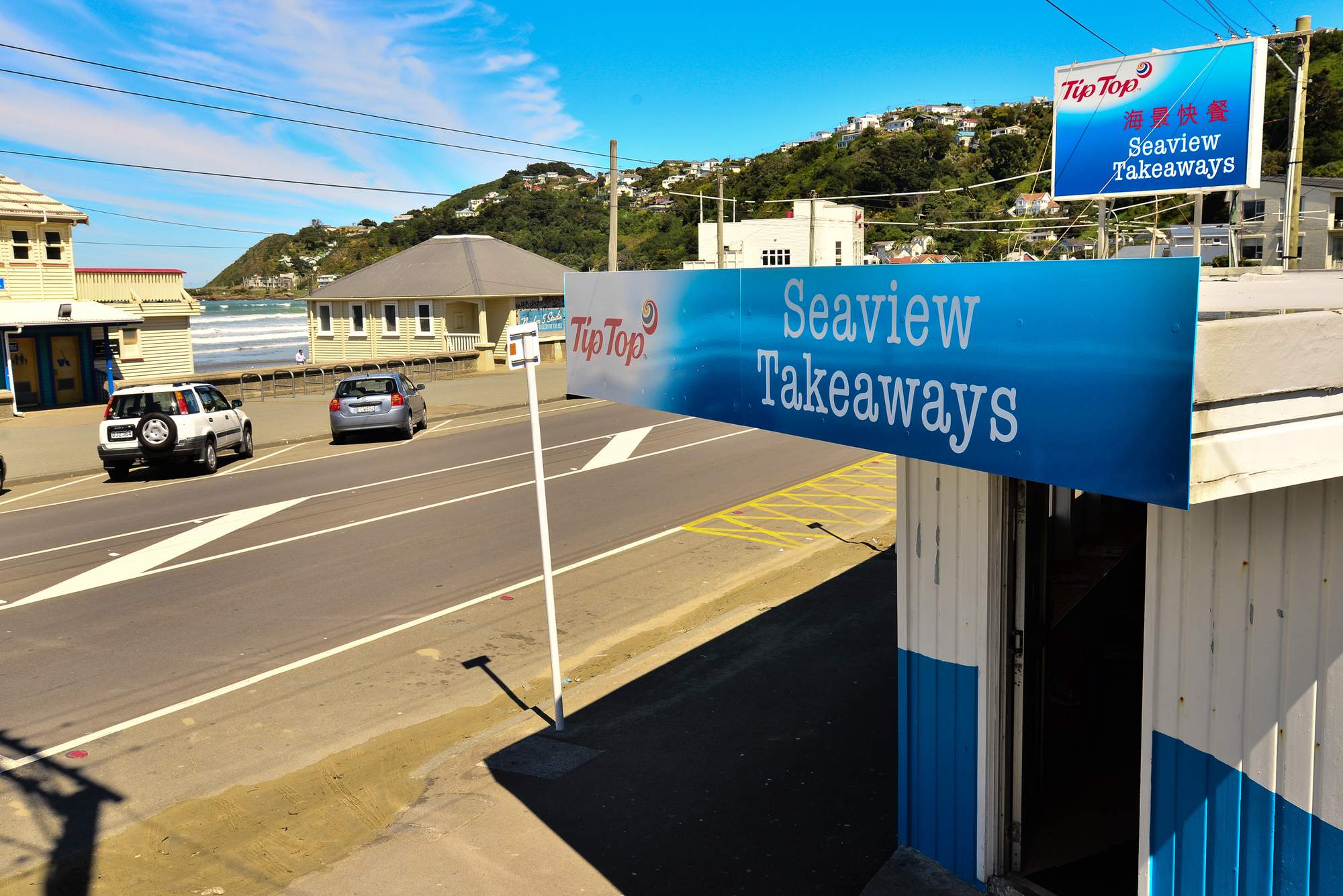 Seaview Takeaways