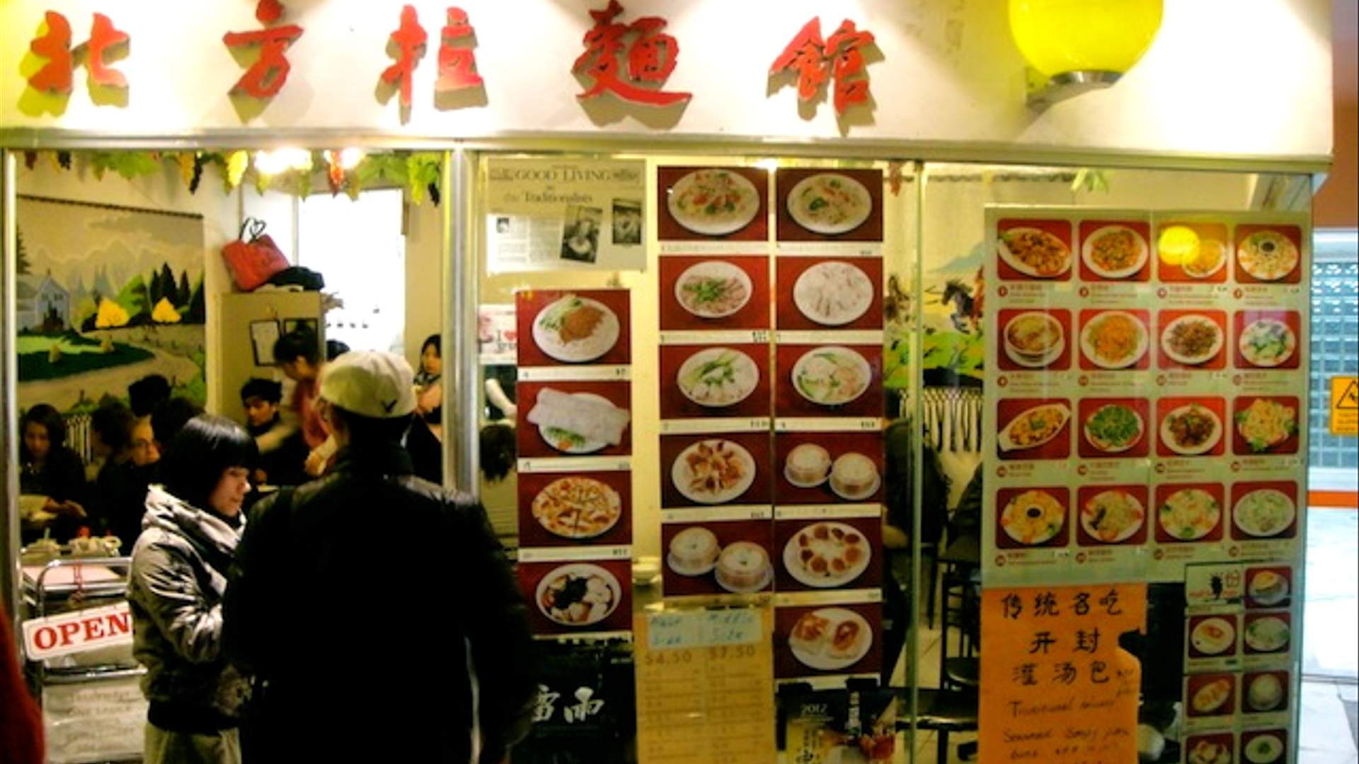 Chinese Noodle Restaurant, Haymarket Review