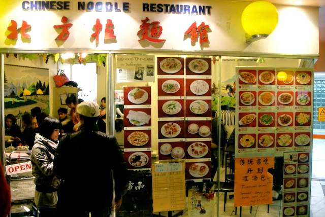 chinese-noodle-restaurant-haymarket-review