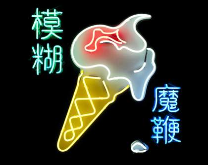 Blur Now Have Their Own Official 'Magic Whip' Ice Cream
