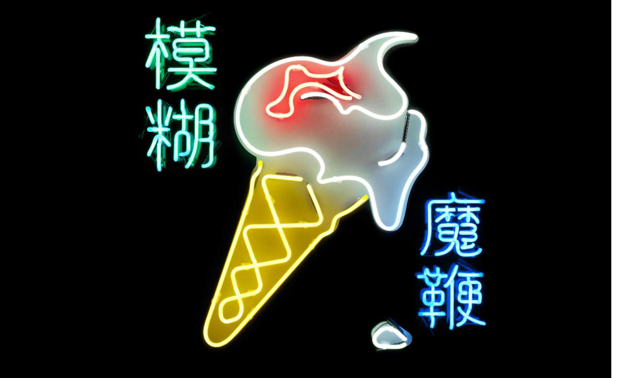 Blur Now Have Their Own Official 'Magic Whip' Ice Cream