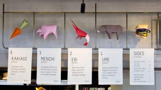 Ume Burger