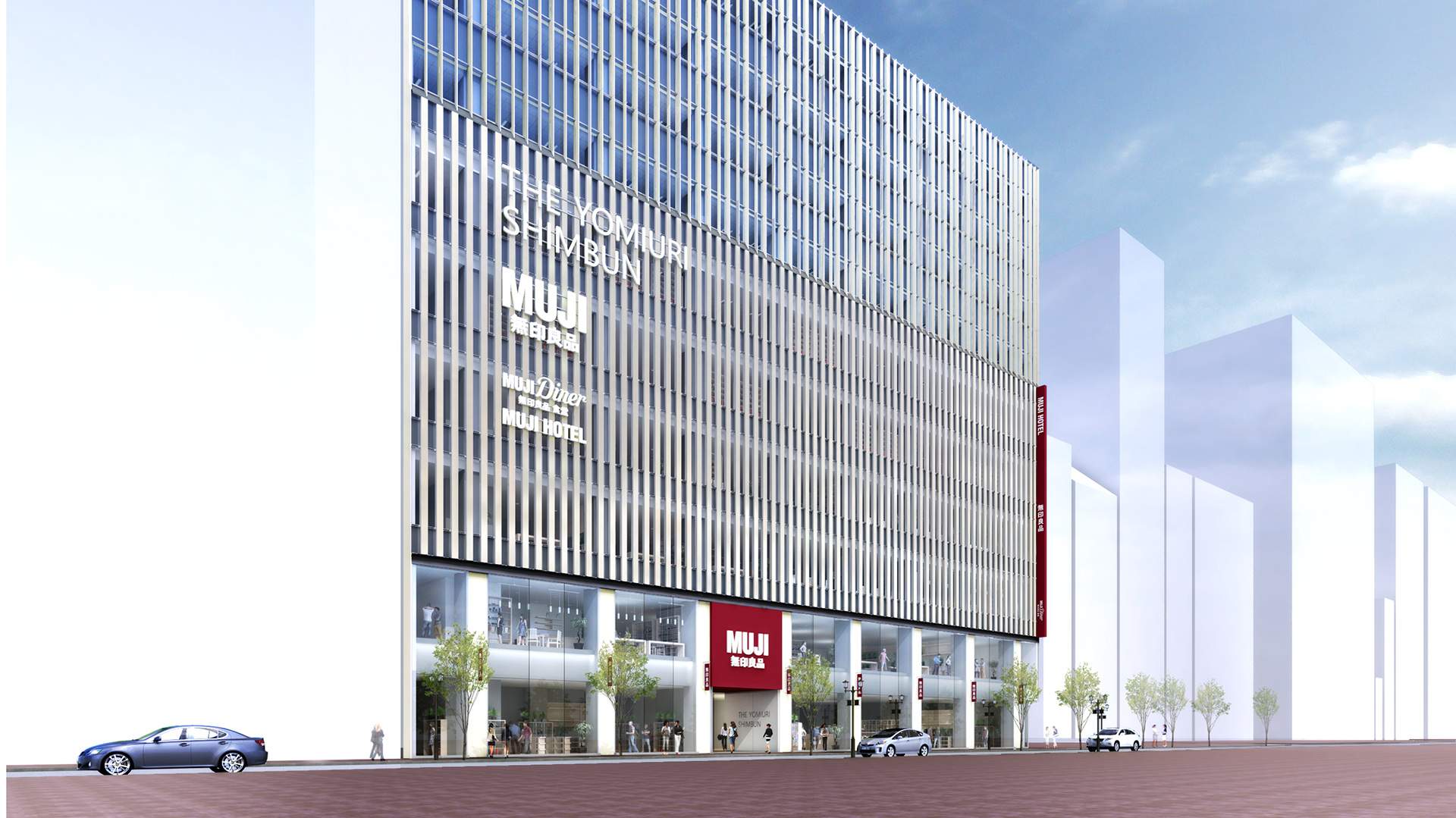 Muji to Open Its First Hotels