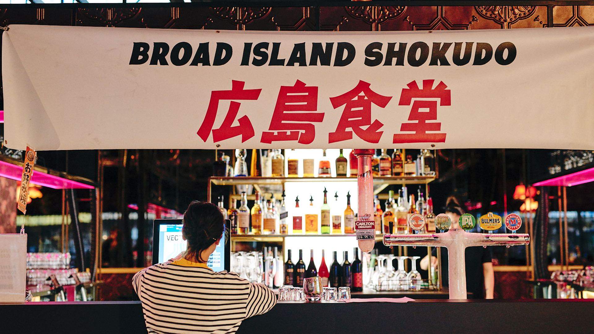 Broad Island Shokudo Pop-Up