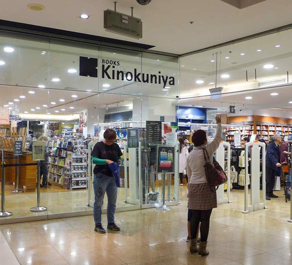 Books Kinokuniya Concrete Playground
