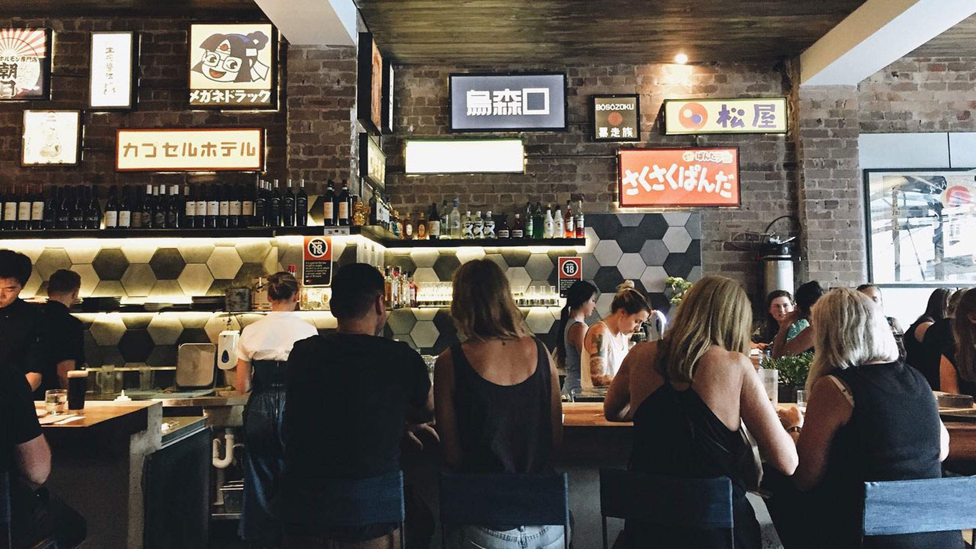 The Best Japanese Restaurants in Sydney - Concrete Playground