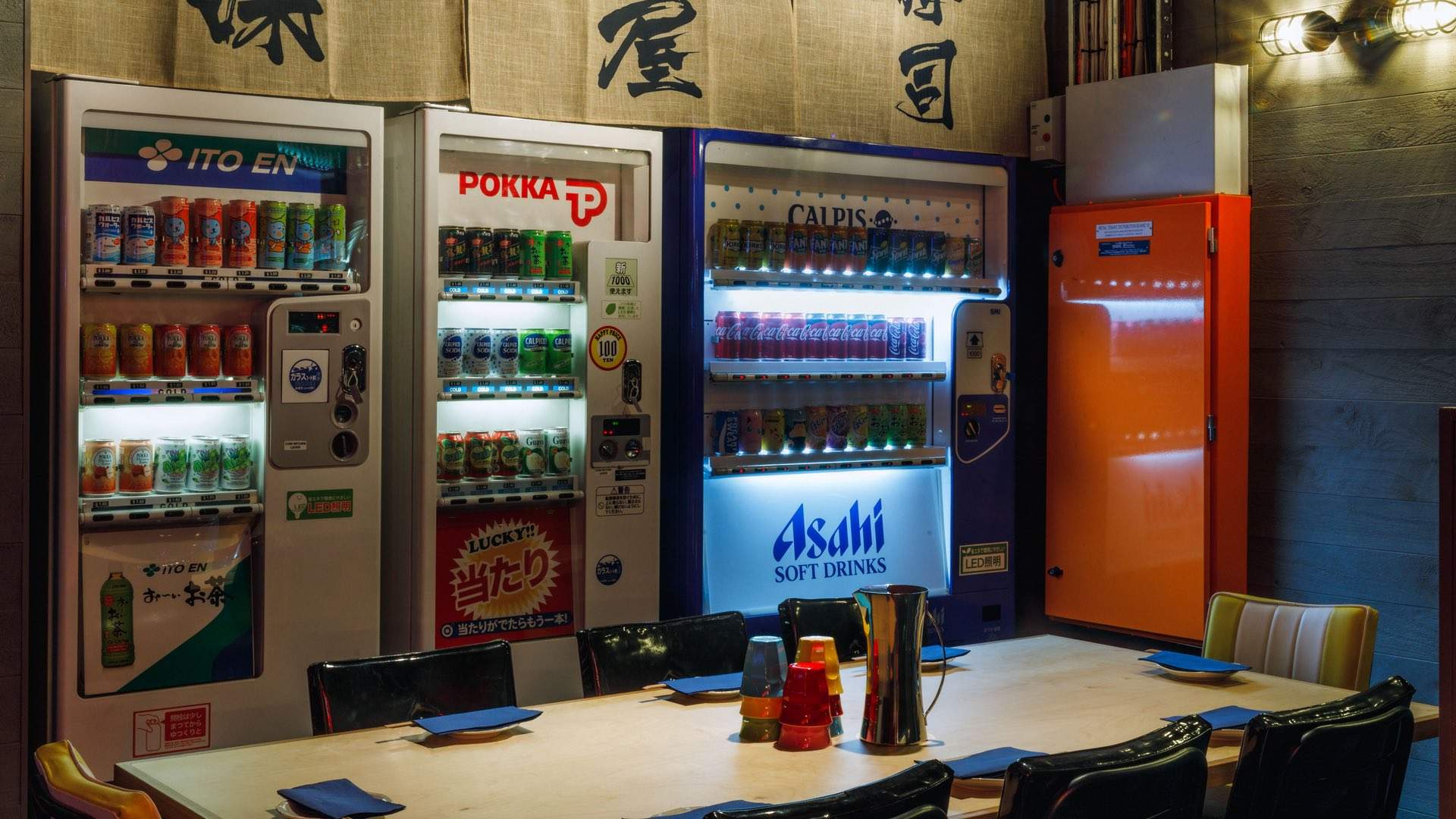 Bang Bang Is Sydney's New Home of Mega Katsu, Cocktails and Karaoke