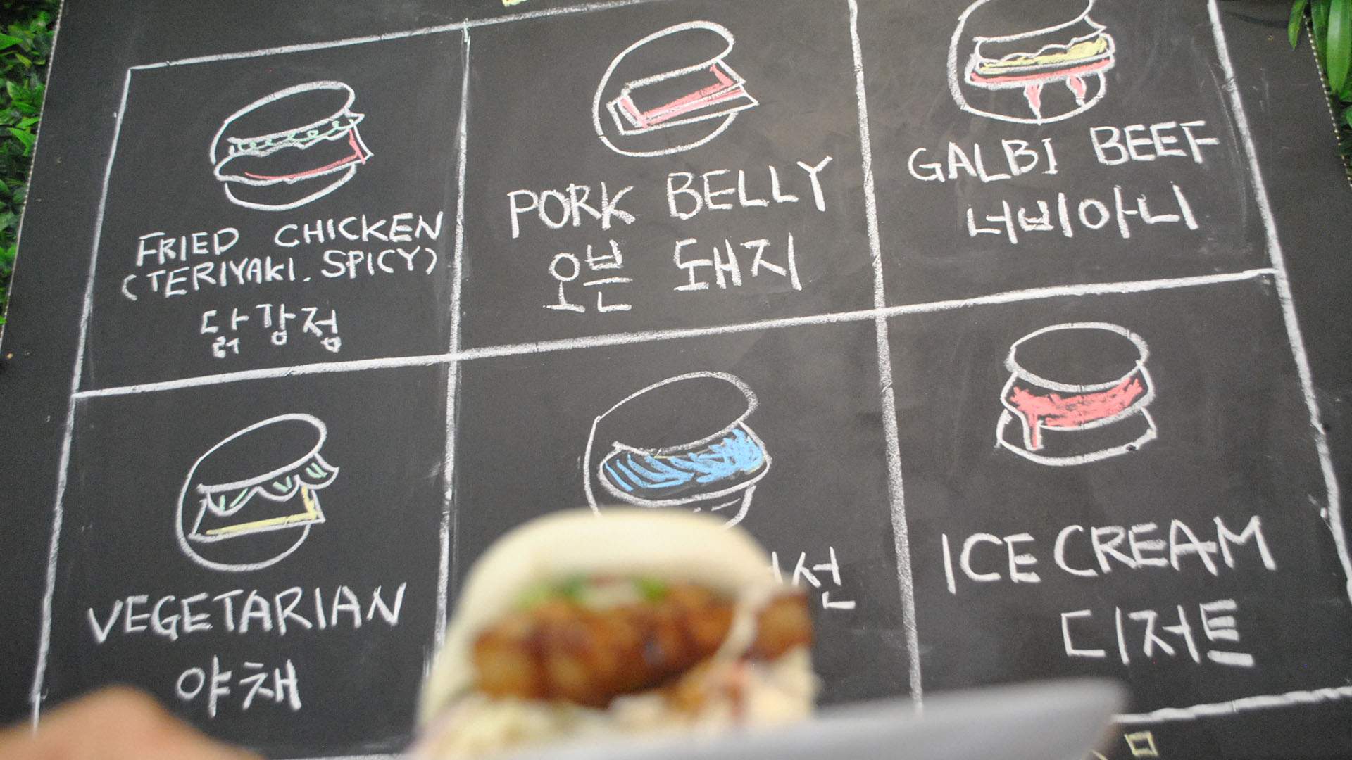 Bakery Lane's Nom Nom Korean Eatery Has Opened a New Bao Bar