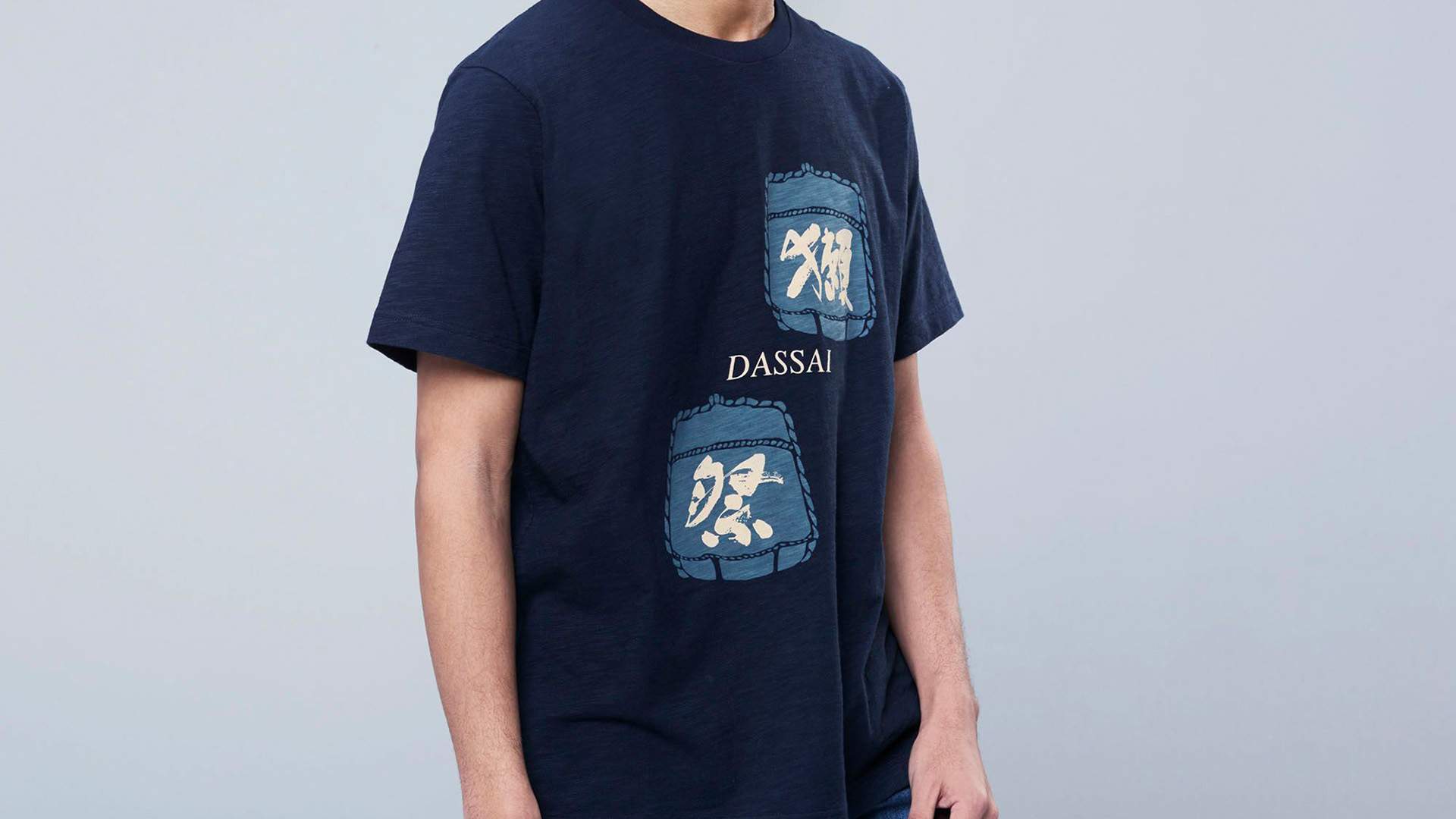Uniqlo Has Just Released a Bunch of T-Shirts Dedicated to Japan's Best Sake Breweries