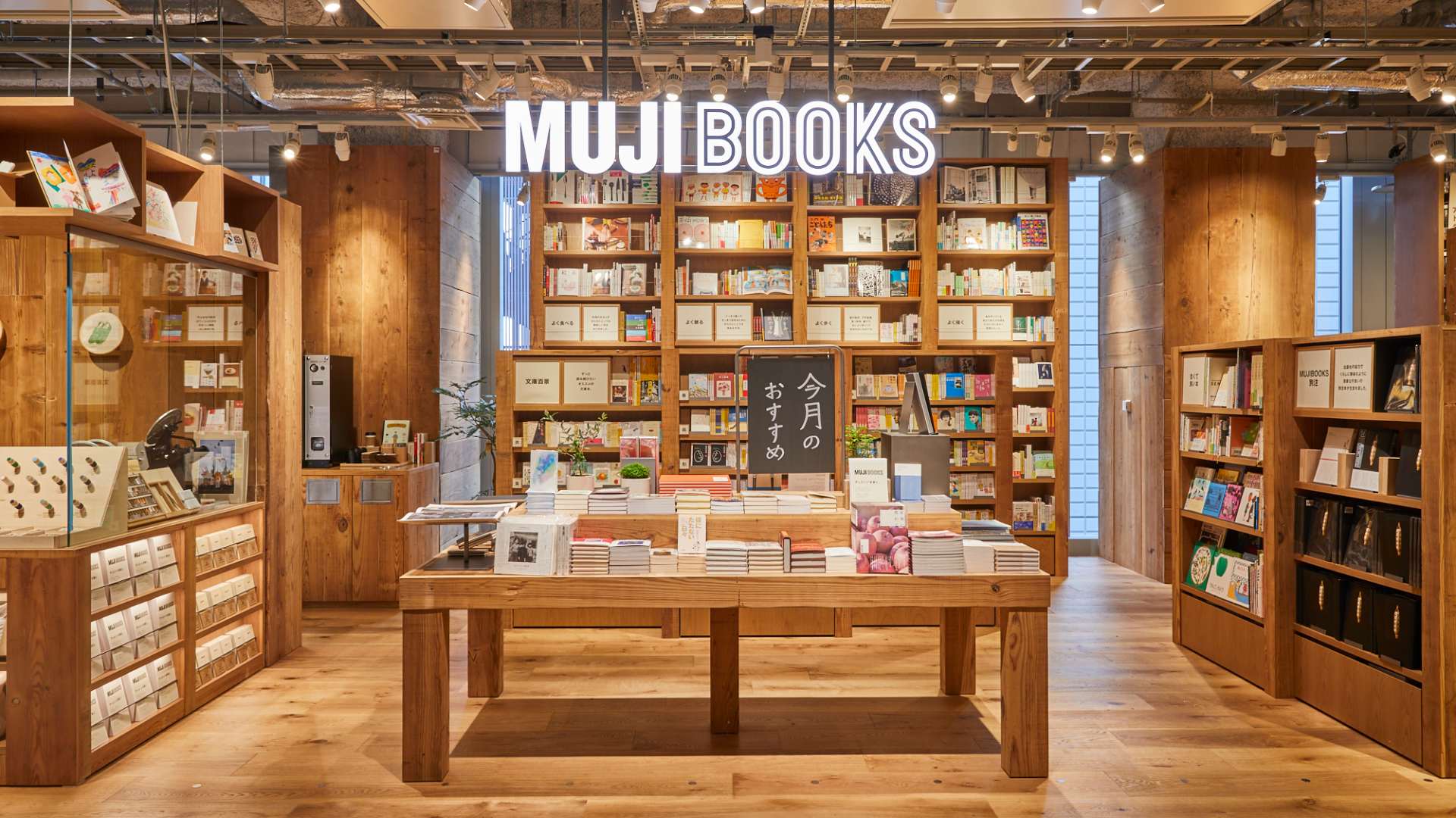 Chadstone Will Soon Be Home to Australia's First Ever Muji 'Concept' Store