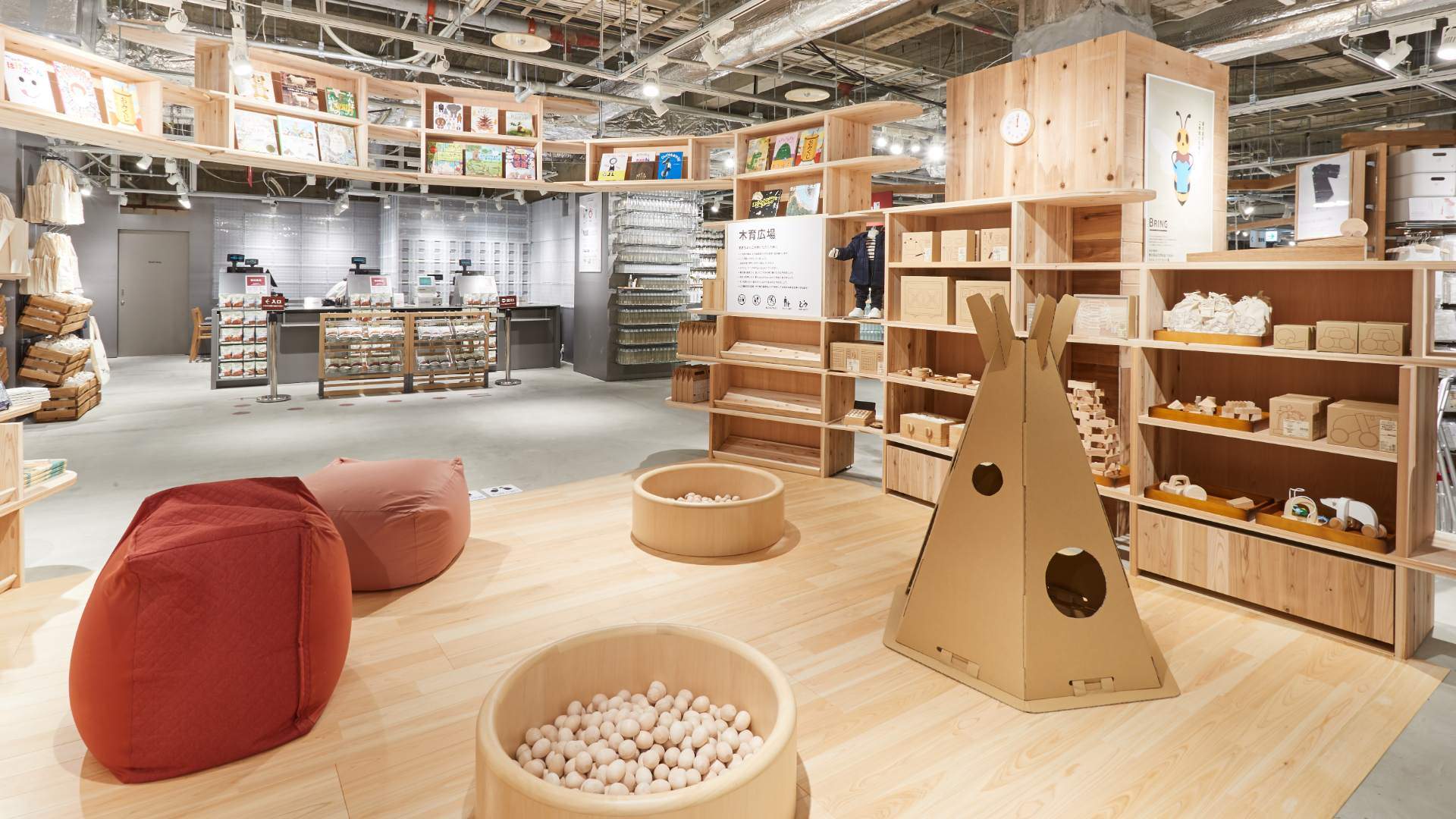 Chadstone Will Soon Be Home to Australia's First Ever Muji 'Concept' Store