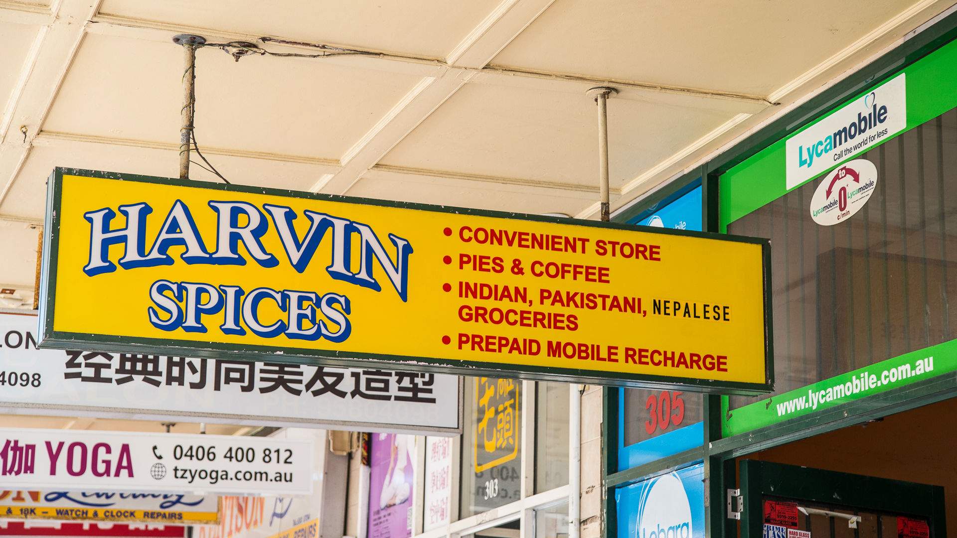 Harvin Spices