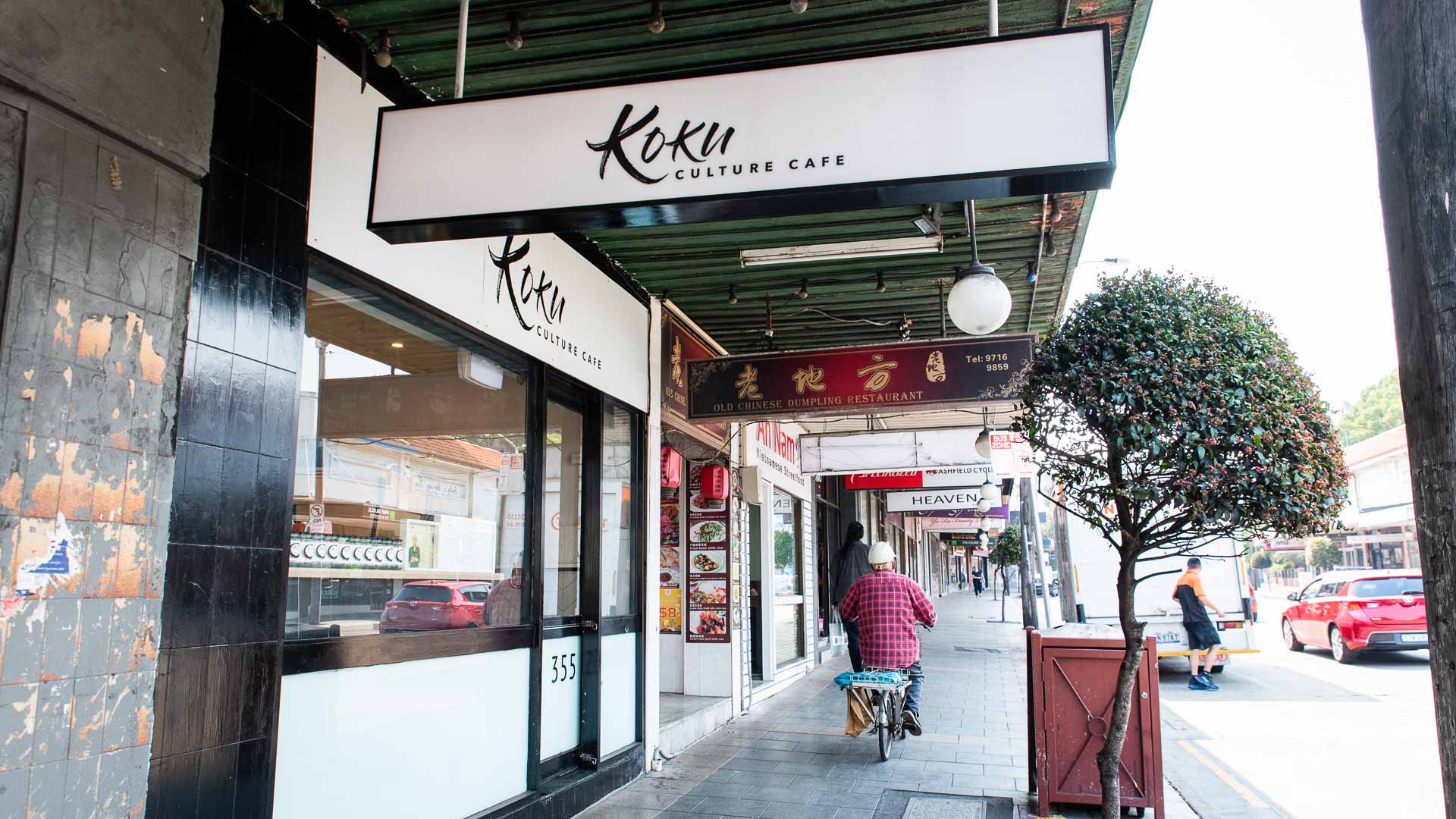 Koku Culture Is Ashfield's Japanese Cafe and Miso Shop Serving Up Fluffy Matcha Pancakes