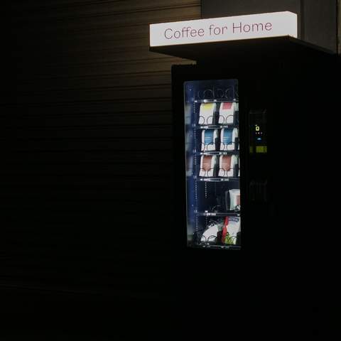 Brunswick East Is Now Home to a Market Lane Coffee Bean Vending Machine