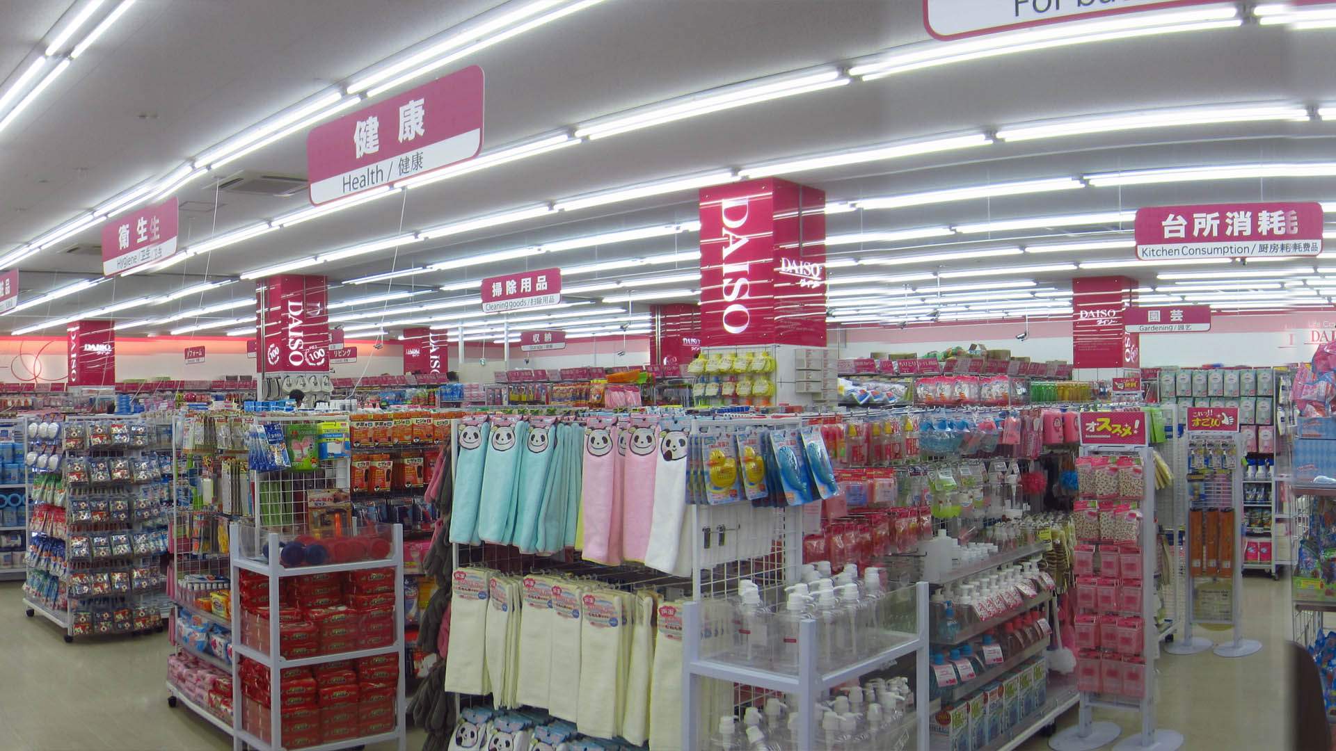 Daiso Japan