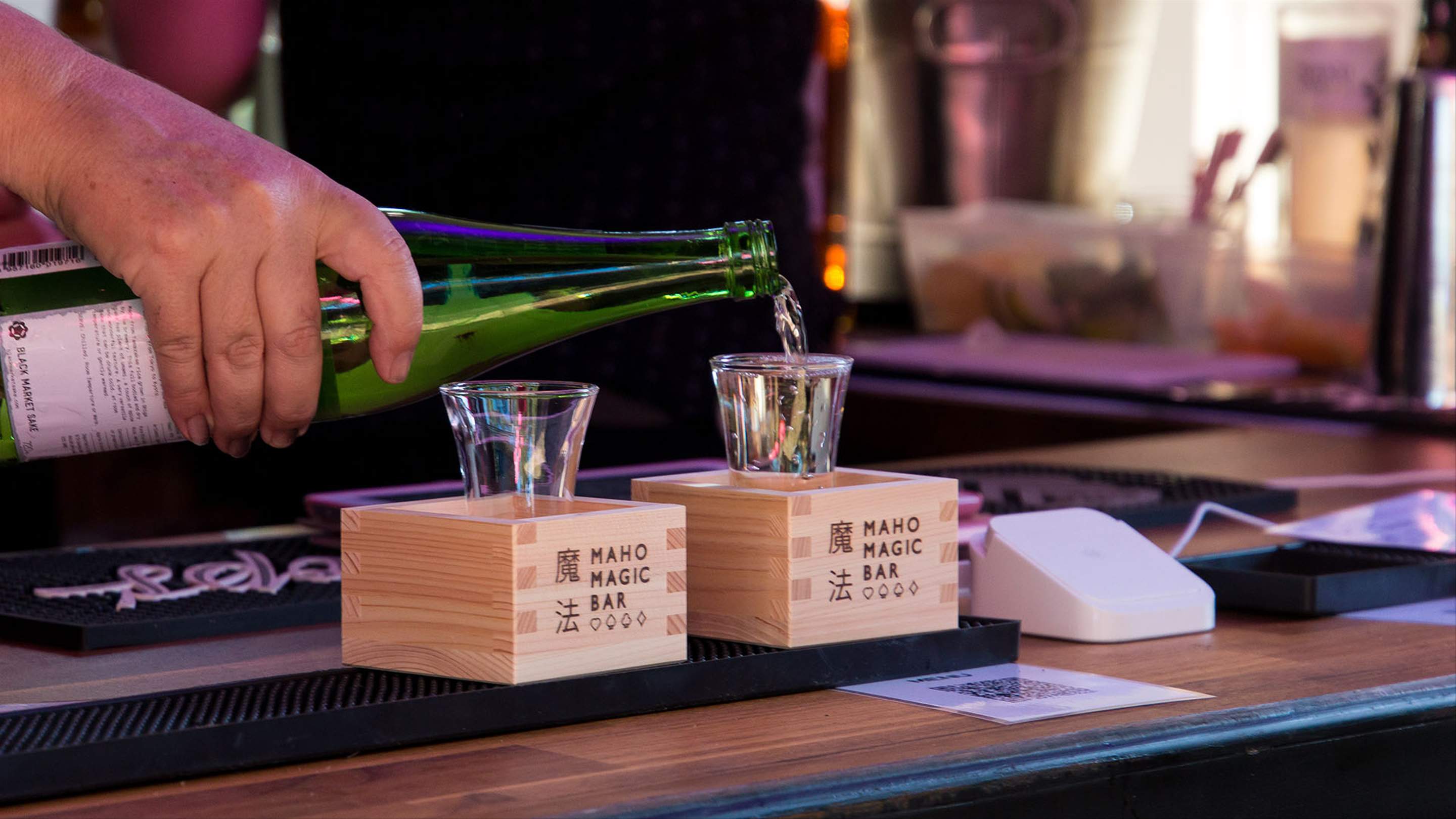 Magic Performance Bar Maho Magic Bar Sydney Festival - Concrete Playground