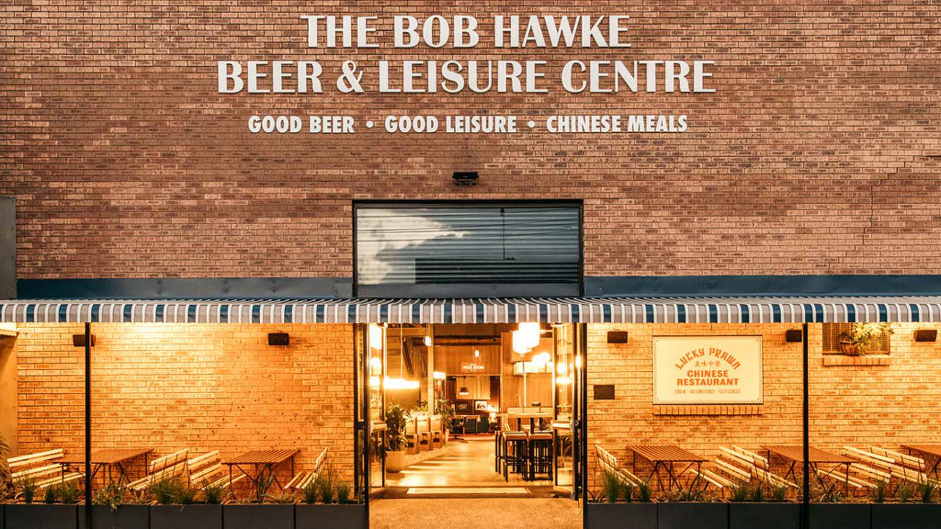 The exterior of The Bob Hawke Beer & Leisure Centre - the best Sydney brewery.