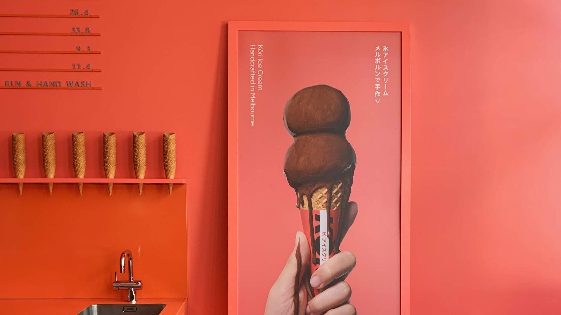 Melbourne Has Scored a New Japanese Ice Creamery From a Rising Star Chef and LuxBite's Bernard Chu