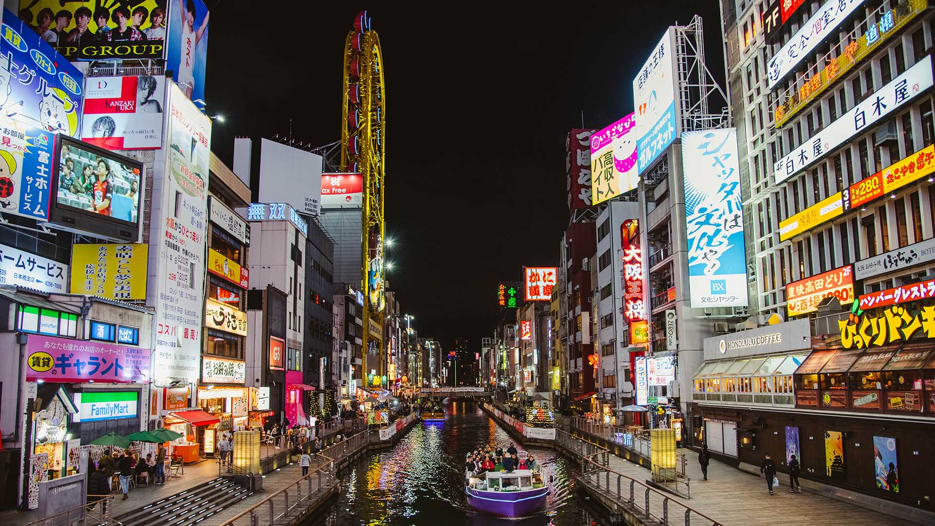 Jetstar's JapanOnly Sale with Free Fares Home From Tokyo and Osaka Is