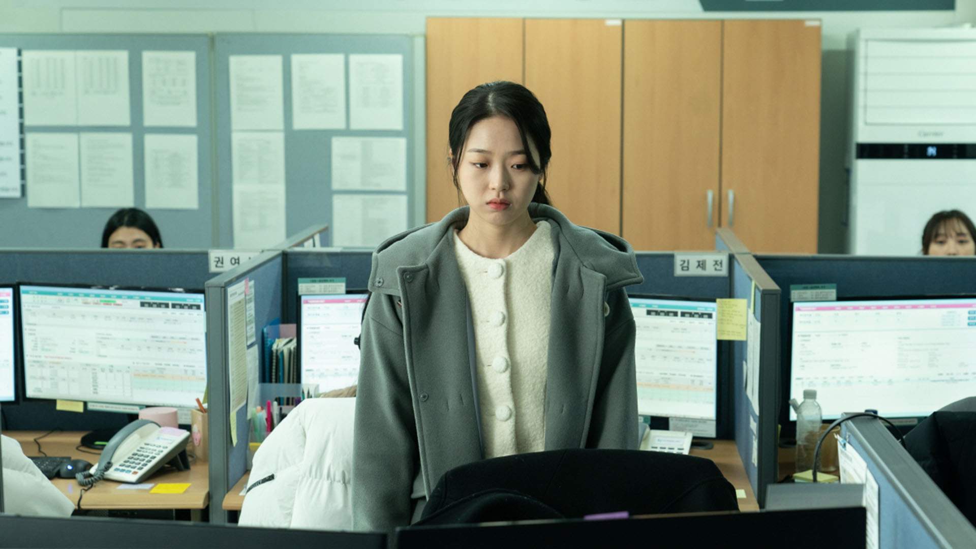 Korean Film Festival in Australia 2023 - Concrete Playground