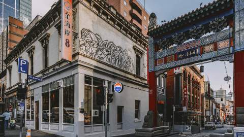 The exterior of the Melbourne Moutai store - on the corner of Exhibition Street and Little Bourke (China Town)