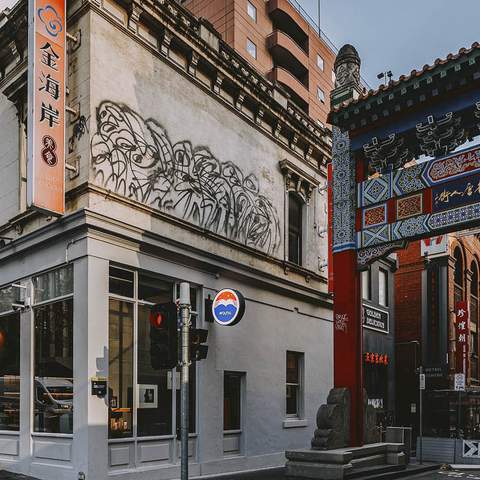 The exterior of the Melbourne Moutai store - on the corner of Exhibition Street and Little Bourke (China Town)