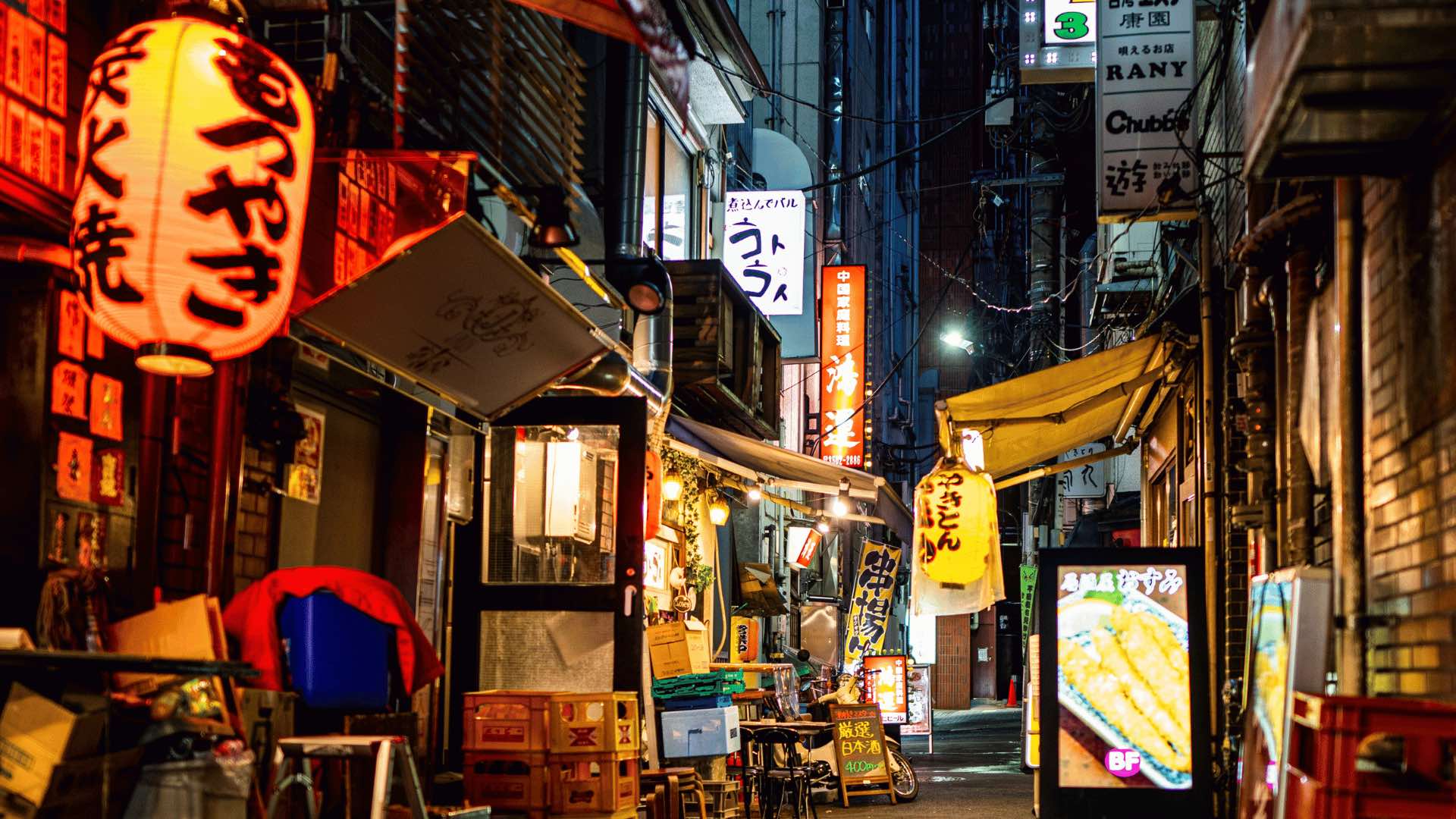 Night Moves: An After-Hours Guide to Japan's Nightlife