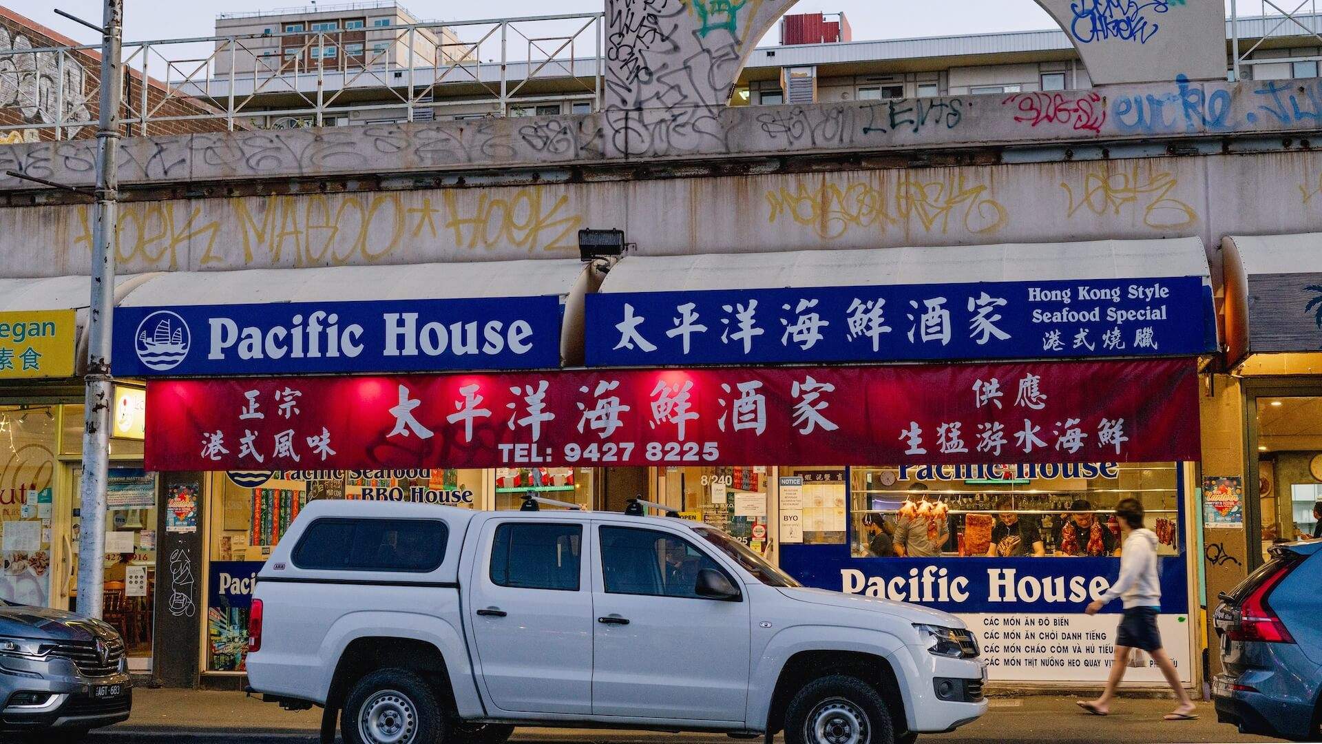 Pacific House Richmond- Cantonese restaurant in Melbourne