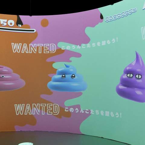 Cute Shit: Japan's Pastel-Hued Kawaii Poop Museum Experience Is Coming to Australia This Summer