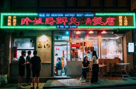 Dining After Dark: A Local Foodie Takes Us on Tour of Hong Kong's Best Late-Night Eats