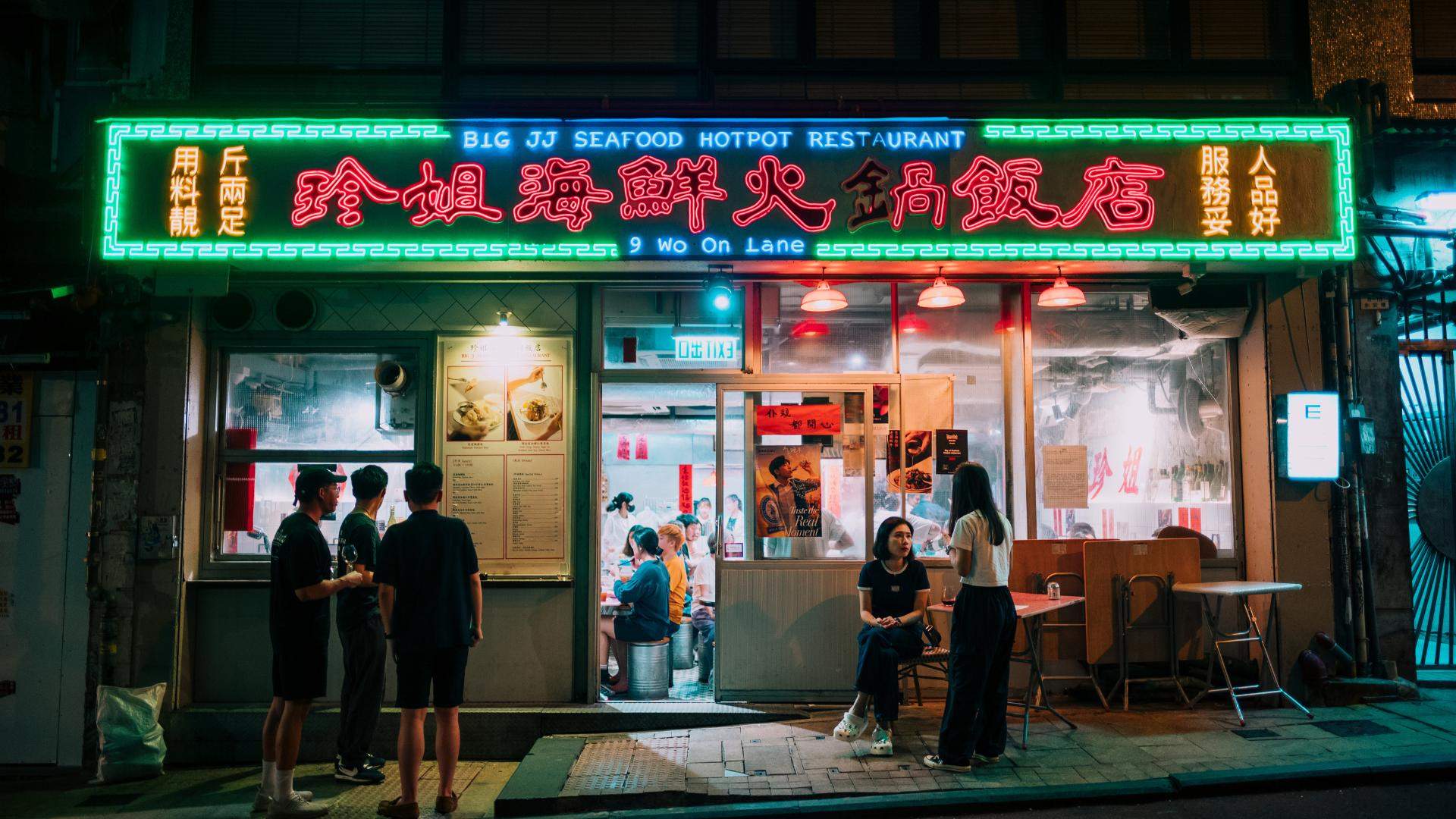 Dining After Dark: A Local Foodie Takes Us on Tour of Hong Kong's Best Late-Night Eats