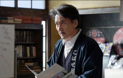 Background image for The Japanese Film Festival Online Is Returning for 2024 with a Packed Lineup of Free Movies and TV Shows
