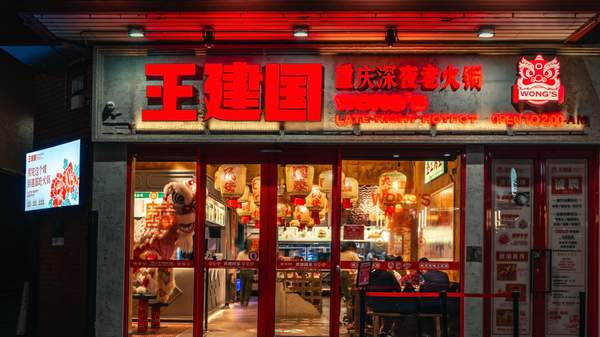 100 free hot pots at Wong's Late Night Hot Pot