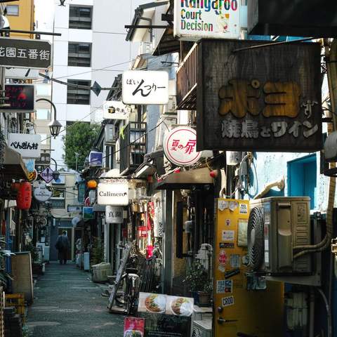 Shinjuku Golden-Gai