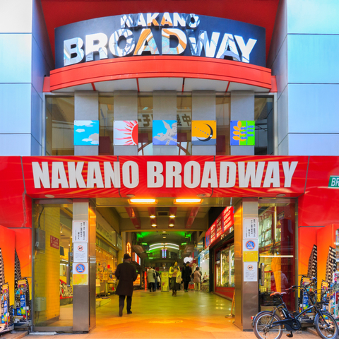 Nakano Broadway