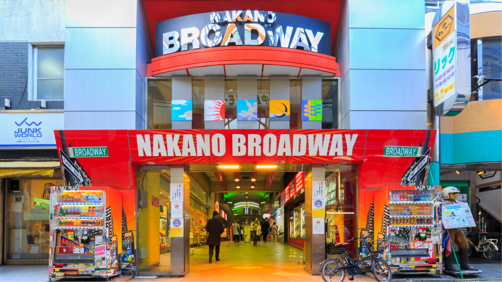 Nakano Broadway