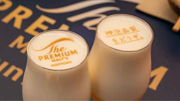 Suntory The Premium Malts