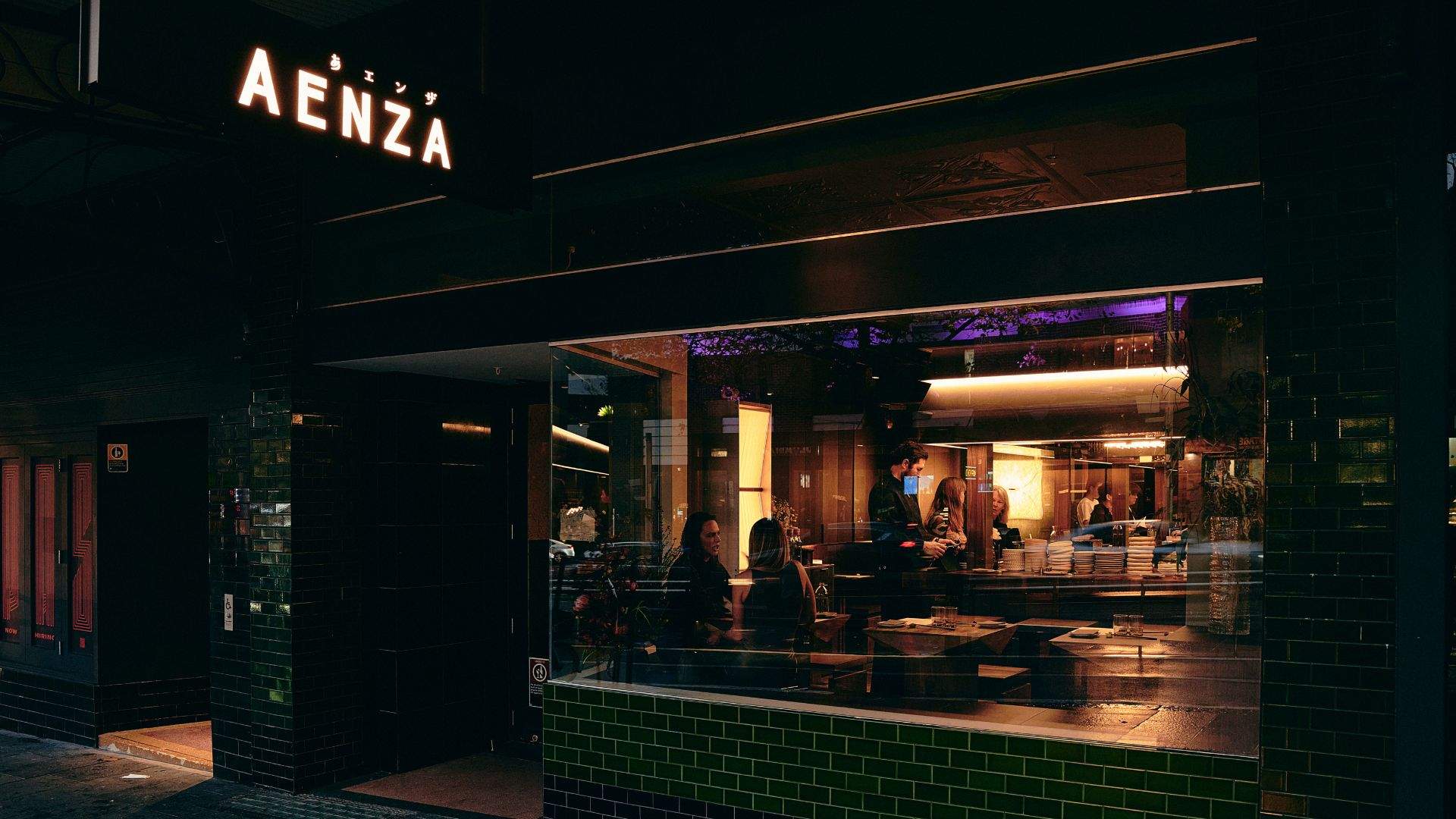 Aenza