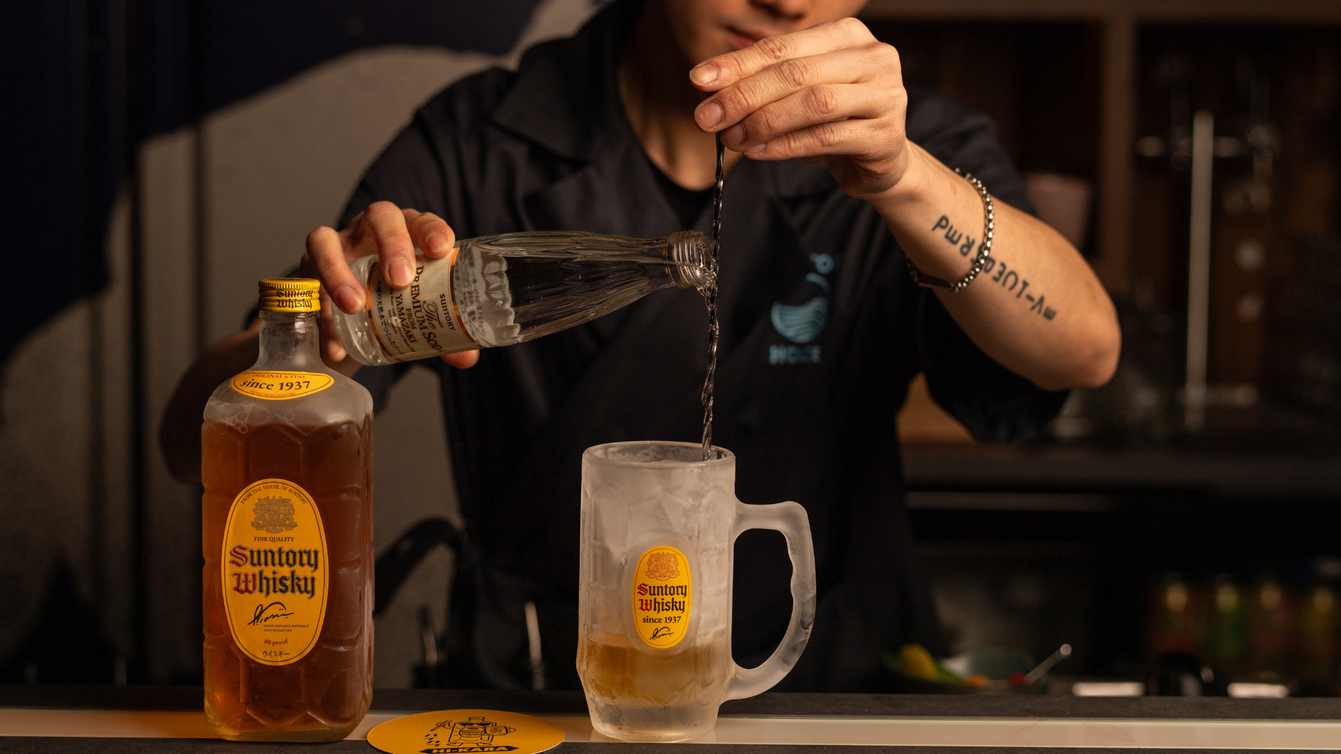 Suntory House