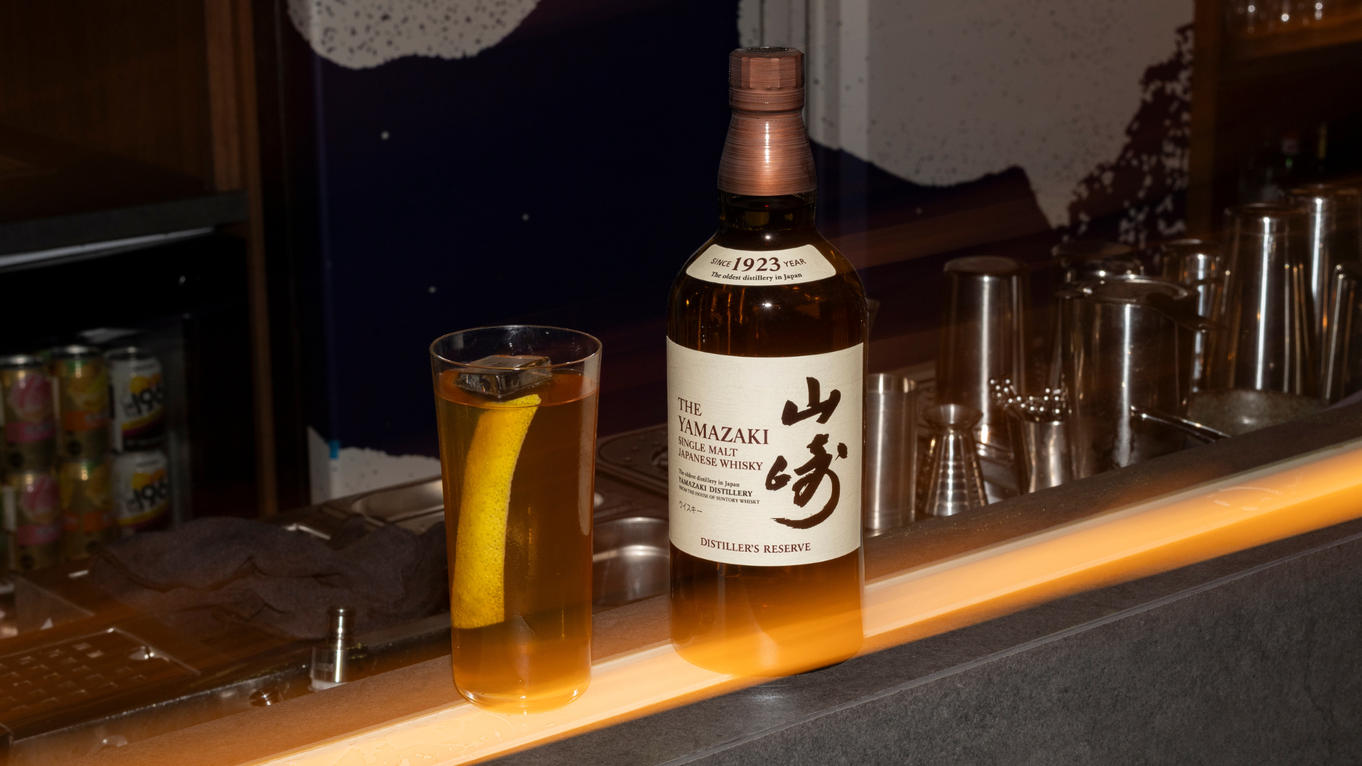 Suntory House