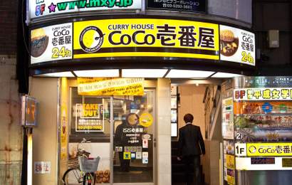Background image for Coming Soon: Japan's Mega Curry Rice Chain CoCo Ichibanya Is Making Its Australian Debut